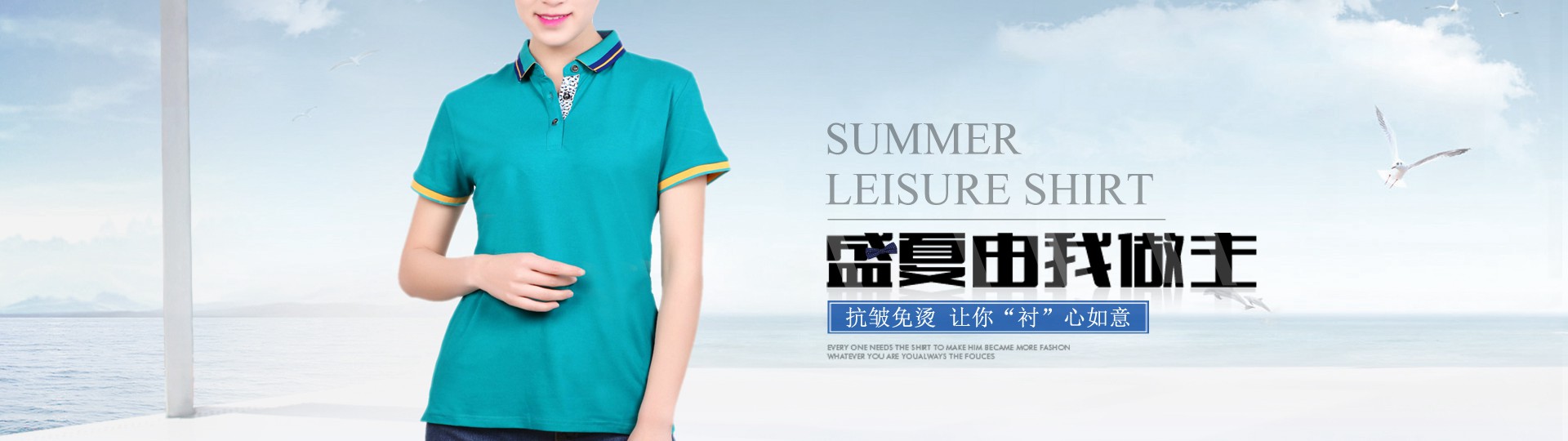 廣告衫是什么？起什么作用